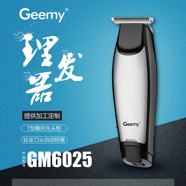 
Электрические машинки для стрижки волос Geemy6025, электрические машинки для стрижки волос, машинки для стрижки волос, машинки для стрижки волос 