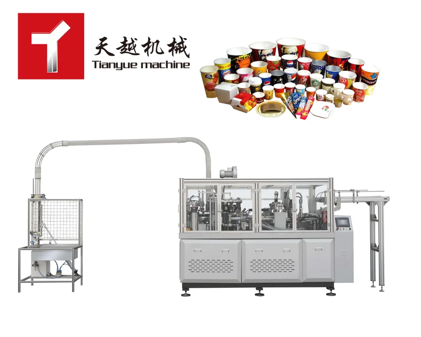 Sugar Cane Machine  Coffee Making Paper Cup Printing Machine