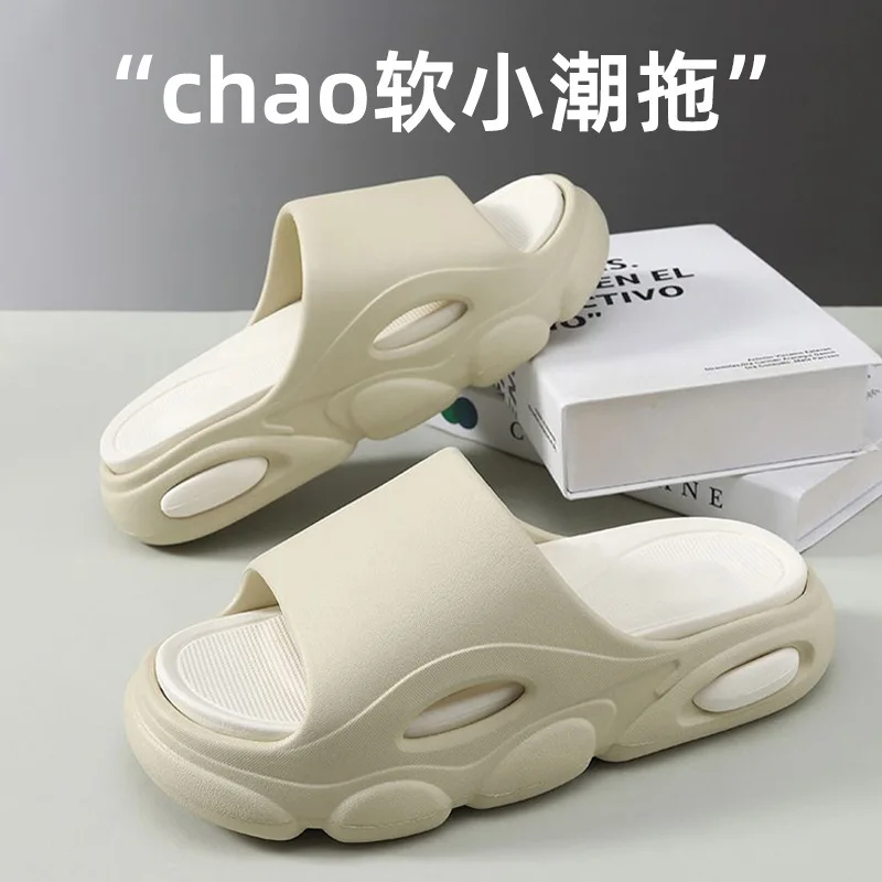 Stomp shit sense sports thick bottom EVA slippers men and women mixed classic models indoor and outdoor soft bottom wearable