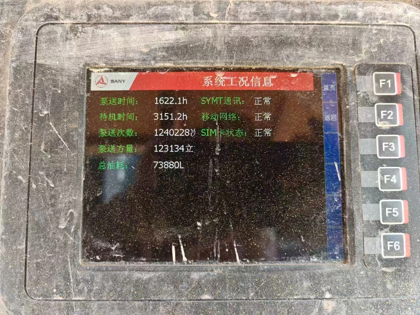 China Top Brand 62m Truck Mounted Boom Pump Diesel Powered Concrete Placer Featuring Core Components Engine and Motor for Sale