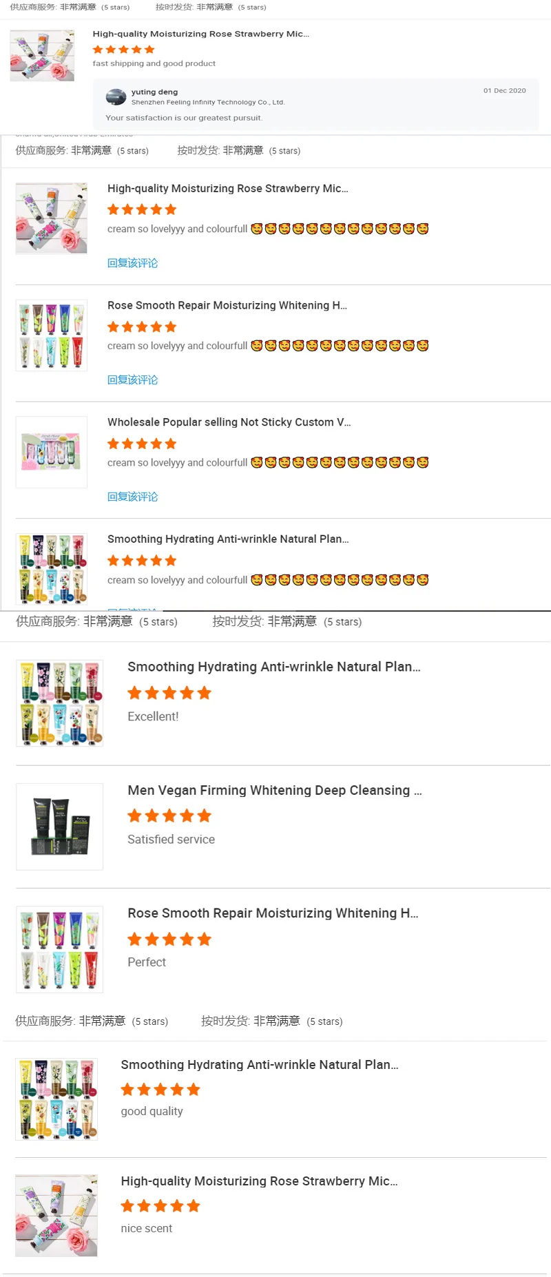 
Hot Smoothing Hydrating Anti-wrinkle Natural Plant Extracts Hand Cream For Hand 