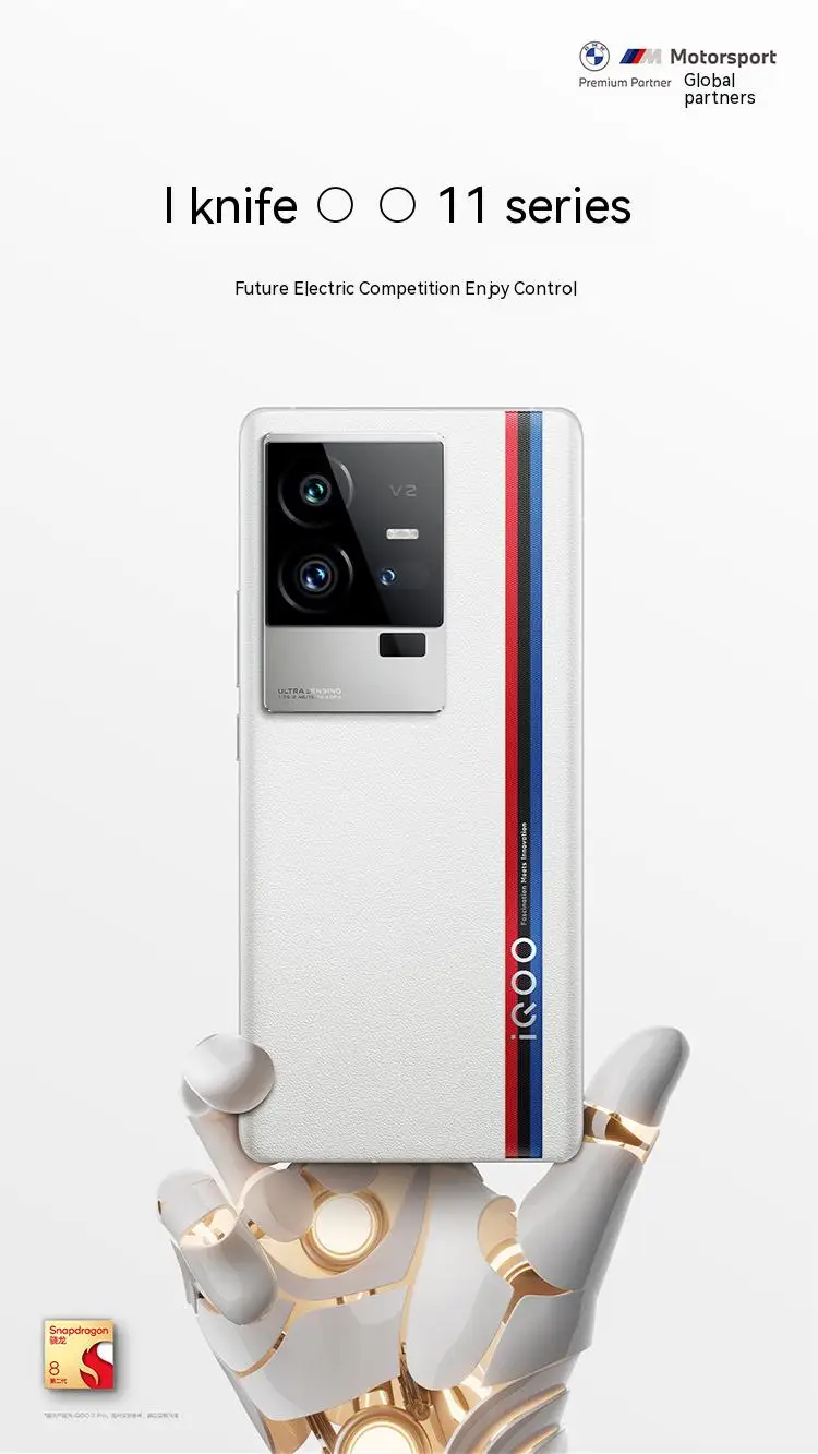 iQOO11Pro1.jpg