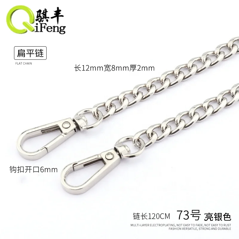 Wholesale Metal Handbag Chains Handbag Accessories Aluminum Bag Chains For Purse Bag