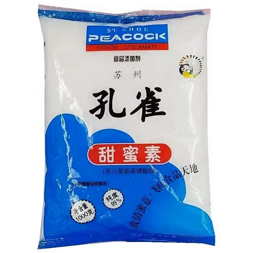 Best Price Food Additives Sodium Cyclamate Powder Sodium Cyclamate NF13 Potassium Sorbate