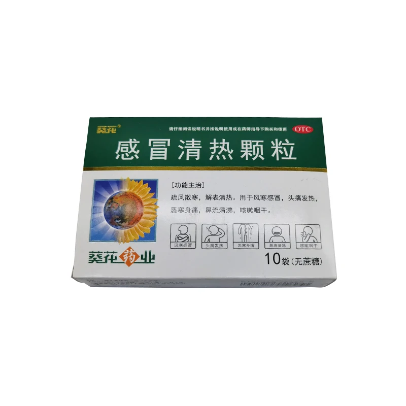 
Herbal Extract Ganmao Qingre Keli or cold 