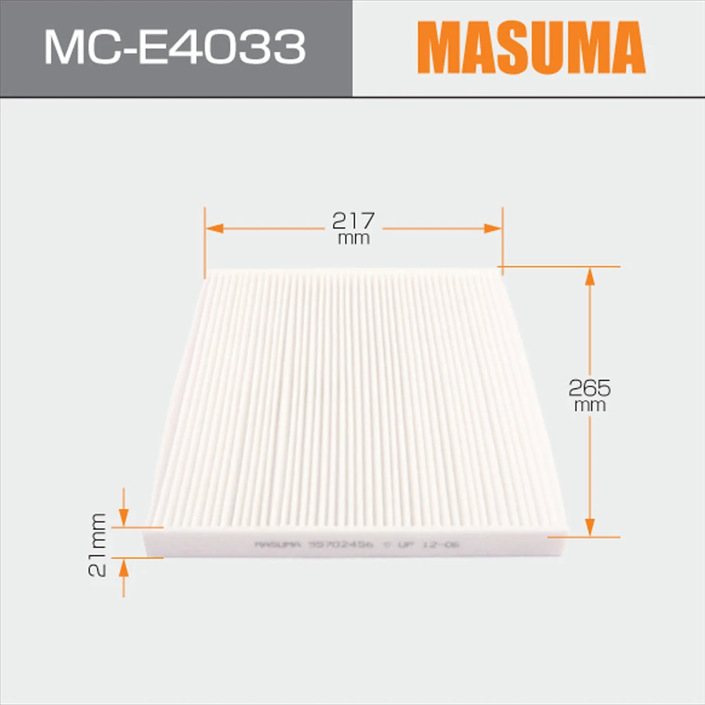  MC-E4033 MASUMA Мьянма Лидер продаж Запчасти для ходовой части автомобиля салонный