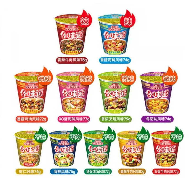 Exotic instant noodle Wholesale Snacks low price Japanese Cup Noodles