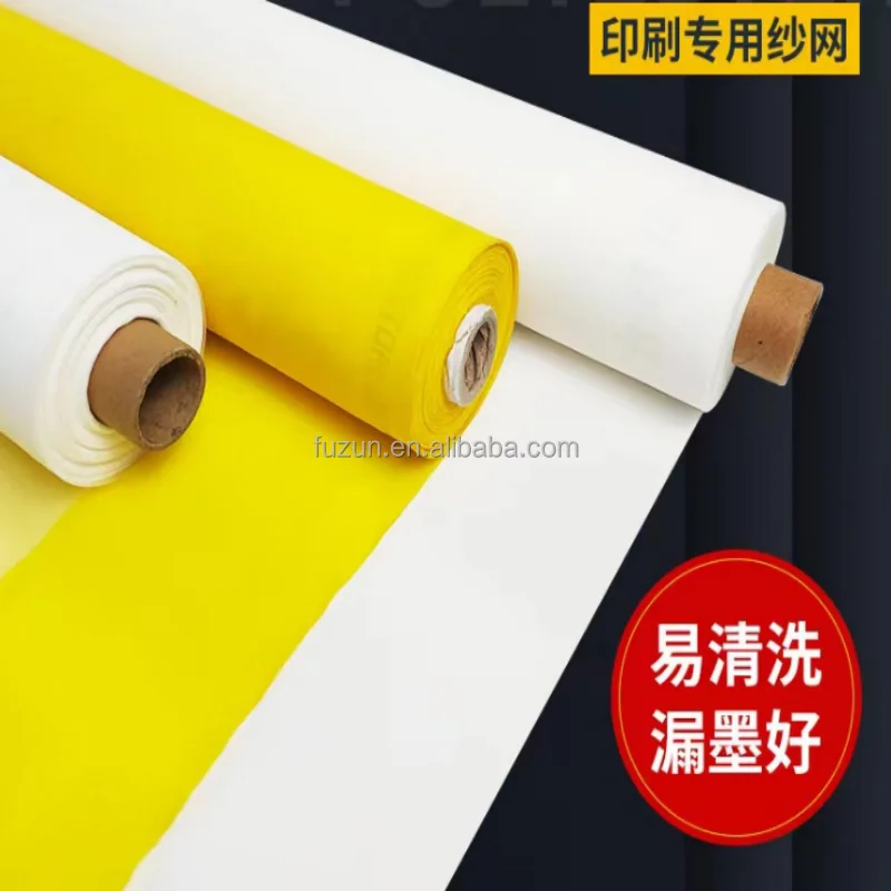 Yellow and White 140T420 Mesh Polyester Single Silk Printed Bolt Cloth for Printers