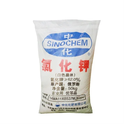 Manufacturers supply industrial grade white crystal potassium chloride aquaculture feed potassium chloride