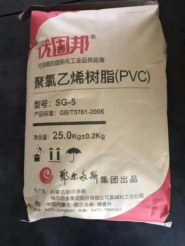 pvc resin sg5 polyvinyl chloride