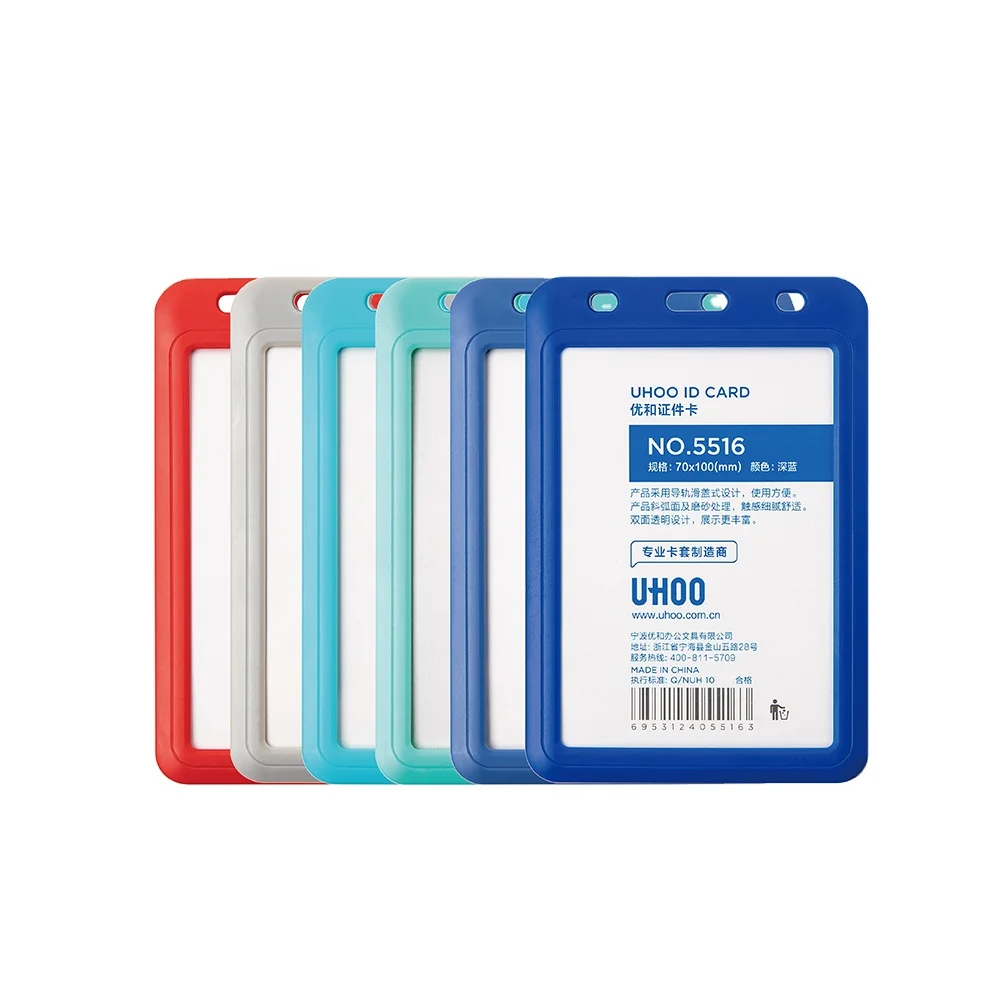 High quality large size double sides visible uhoo 5516 ABS  ID card holder