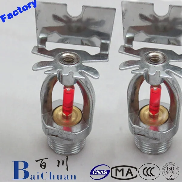 BaiChuan Automatic Sidewall Water Fire Sprinkler System Fitting Guard Pipes Hose protection Price OEM Factory