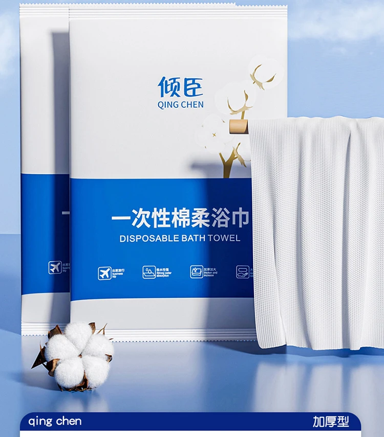 Towels 70*140cm/70g Viscose Bathroom Disposable Bath Towel For Hotel travel home Outdoors