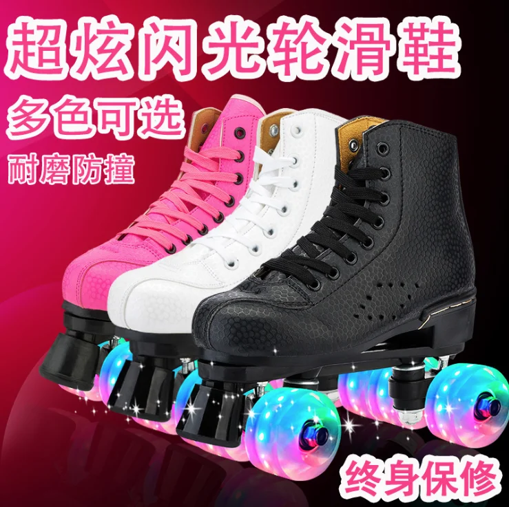 
 2021 новые высококачественные роликовые коньки quad, Прямая продажа с фабрики унисекс Необычные quad Роликовые Коньки  