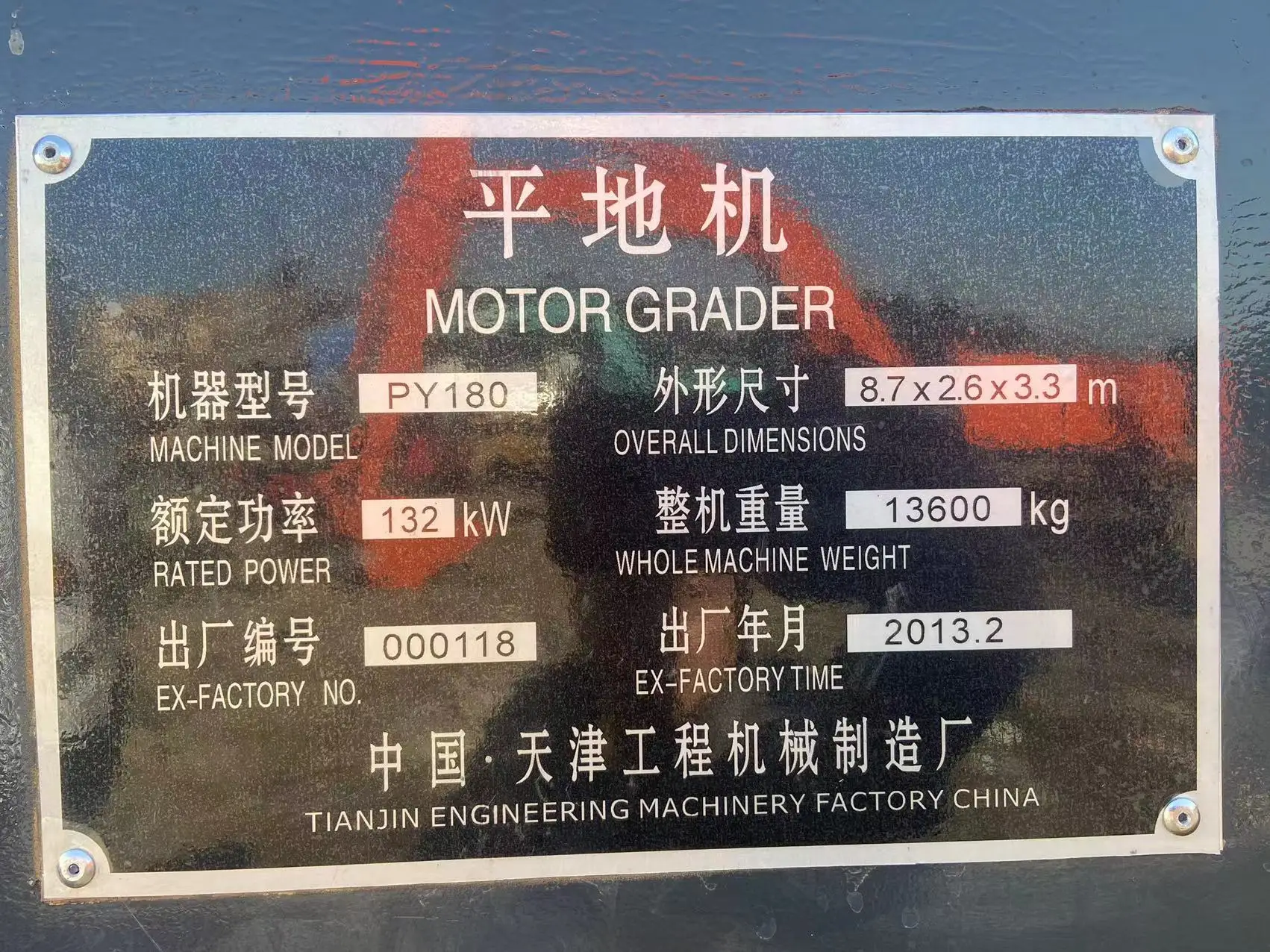 new arrival Chinese brand tian gong wheel motor grader for sale / tian gong py180 grader