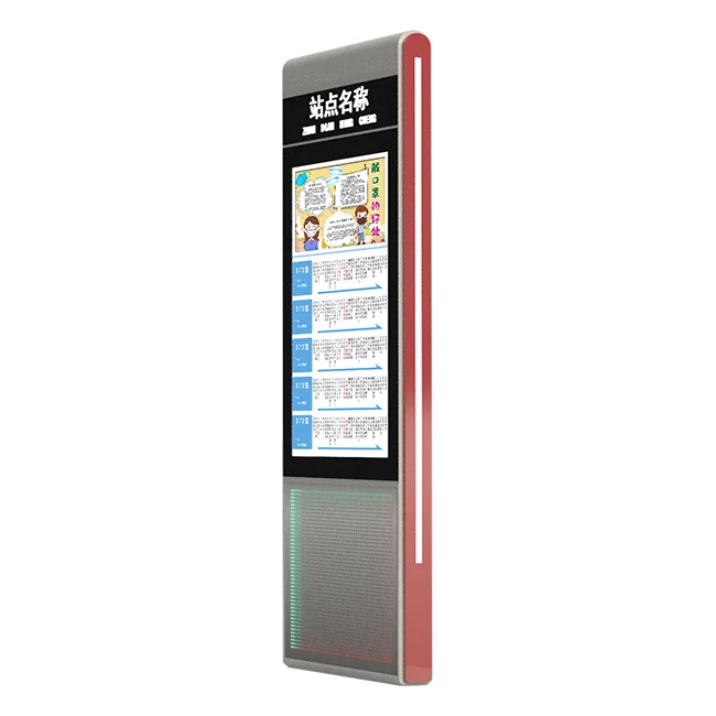 Двойной экран открытый LCD digital signage для автобусной