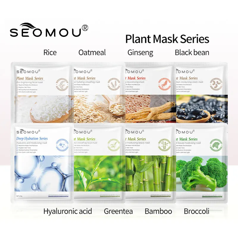 Beauty Salon Sensitive Face Masks Skincare Hydrating Sheet Mask Moisturizing Brightening Ccollagen Facial Mask