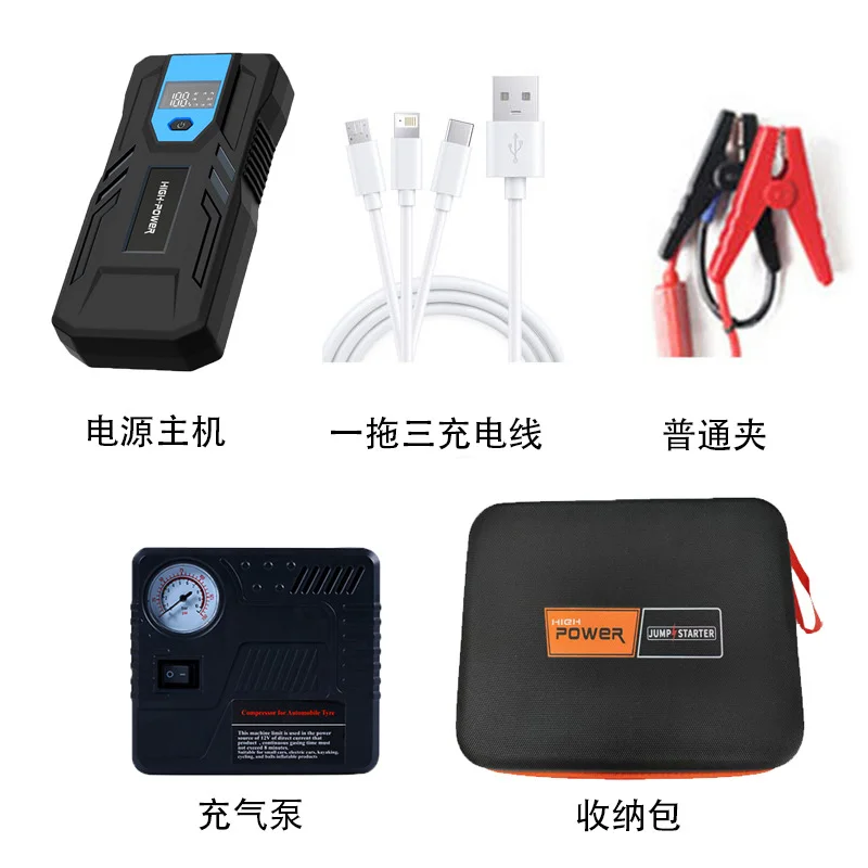 car battery booster cable battery jump start battery jumper starter emergency kit for car M33