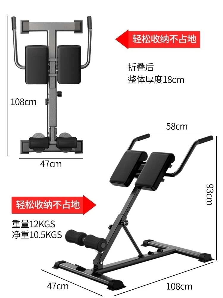 Factory direct Foldable Adjustable fitness equipment Roman Chair train core muscle