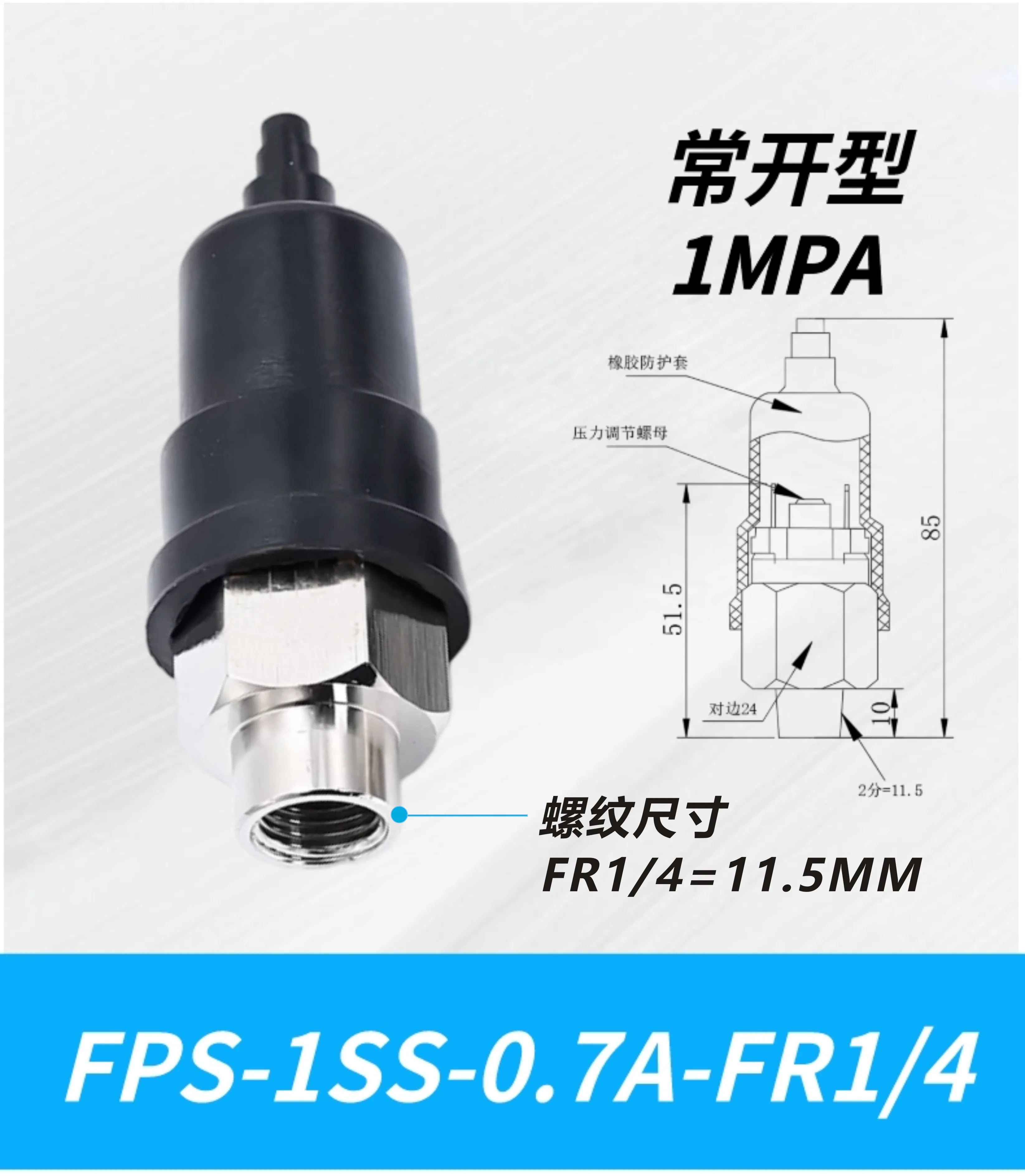 Factory Supply  1/4  1/8  Adjustable Air Water Oil Pressure Switch Well water Pump High Low Pressure Switch