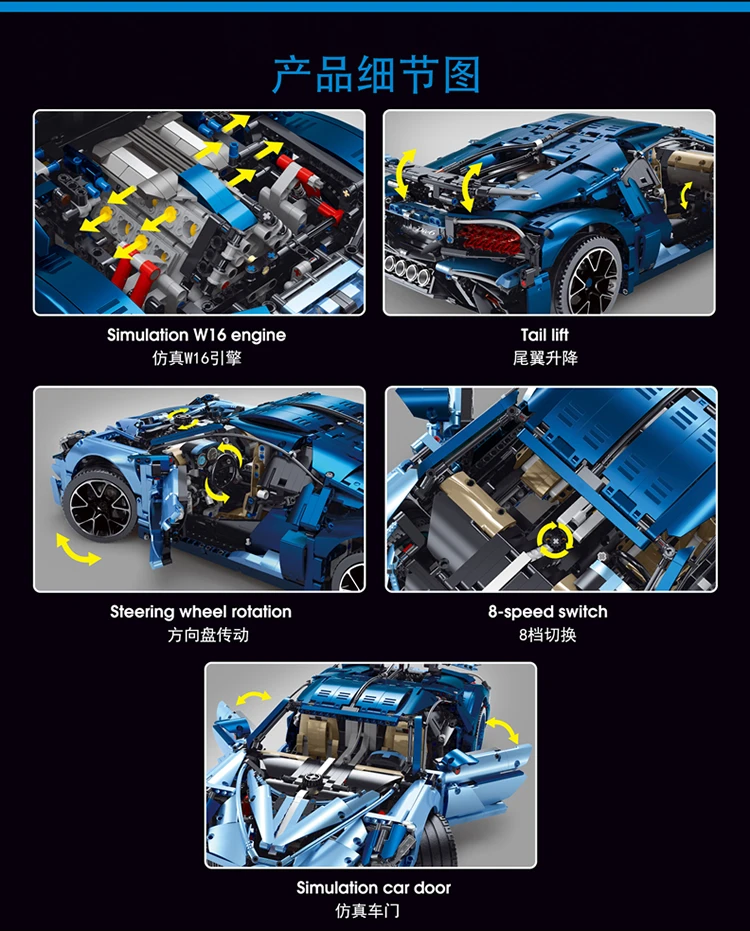 NEW ARRIVAL T5004 Taigaole 1:8 Sport Racing Car  Model Bricks Assembly DIY Toys High-Tech Famous Sports Simulation Car