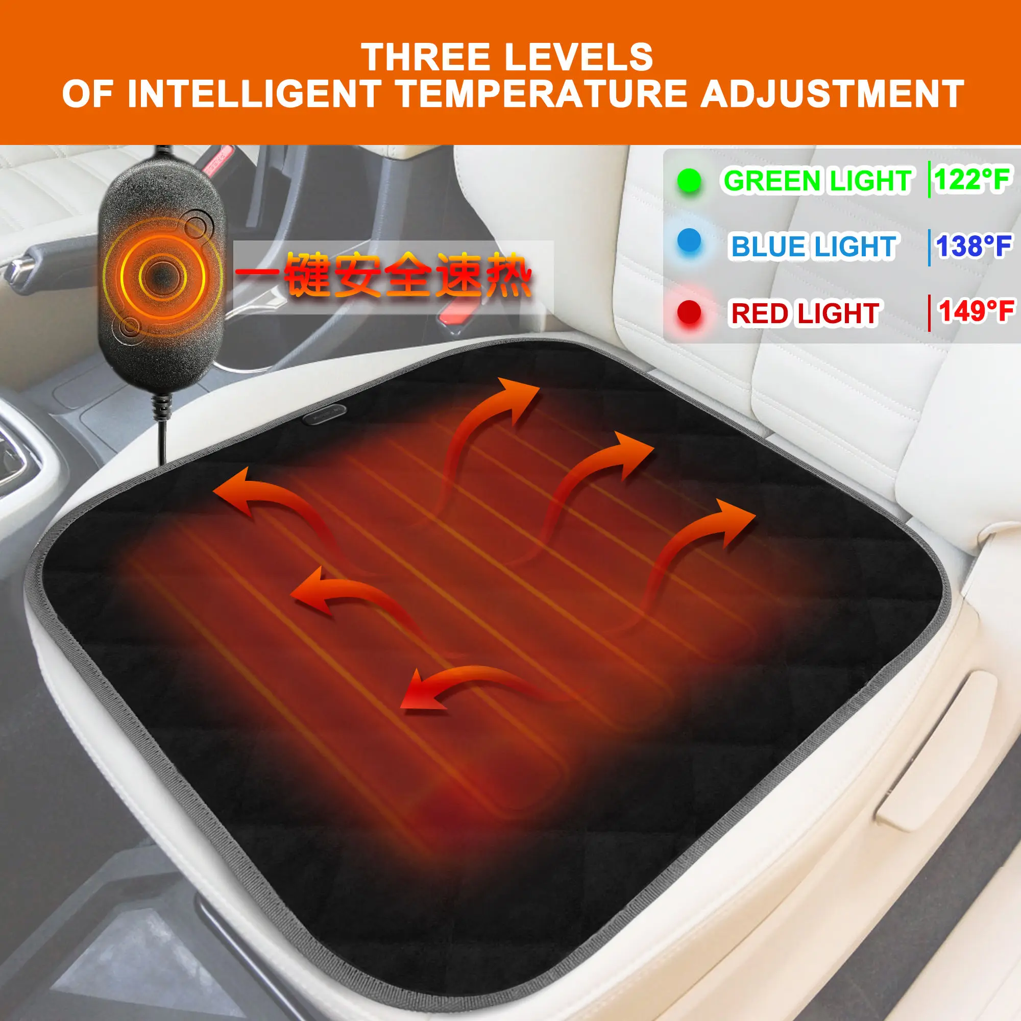 Portable Foldable Cigarette Lighter Powered Heated Car Seat Cushion for Cold Relief Fatigue Reduction