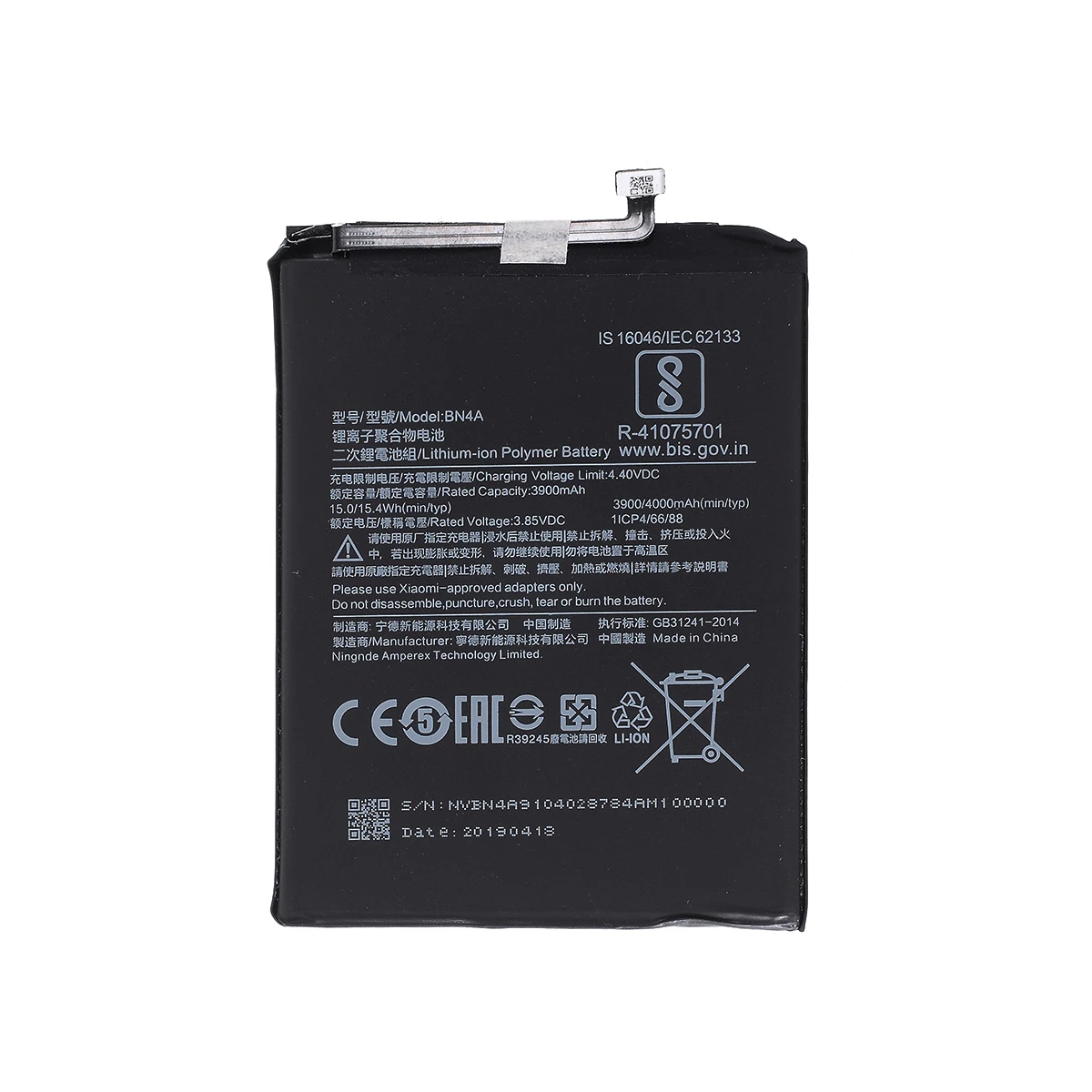 OEM Disassembly BN4A Li-ion Battery Replacement for Xiaomi Redmi Note 7 / Note 7 Pro (India)