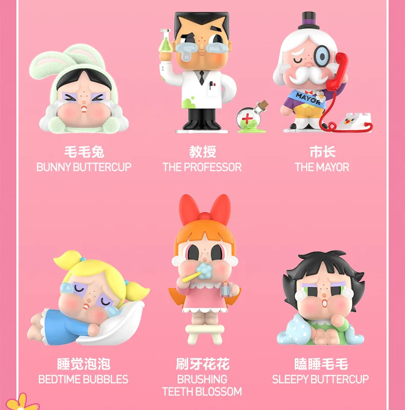 Popular POPMART Blind Box Toy CRYBABY x Powerpuff Girls Series Unisex PVC Gift