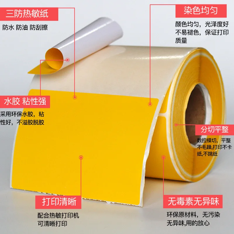 hot sale  new design adhesive stickers custom labels thermal paper