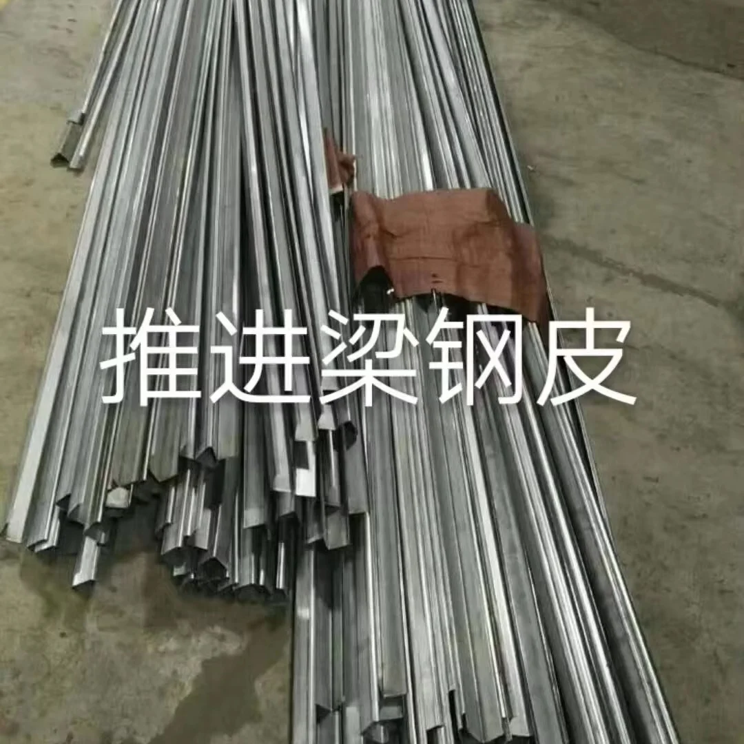 reliable quality Slide bar 3128045810 Guide Stripe