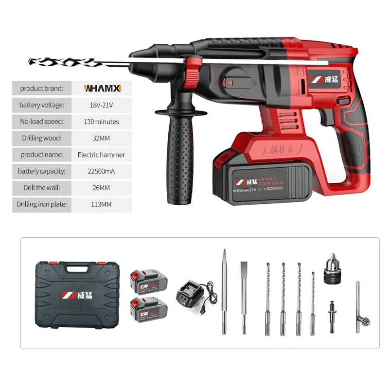 WHAMX Brushless Lithium Demolition Rotary Hammer Drill Machine Electric