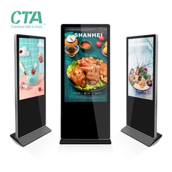 New Model Indoor 55 Inch Ir Interactive Touch Screen Self Service Terminal Totem