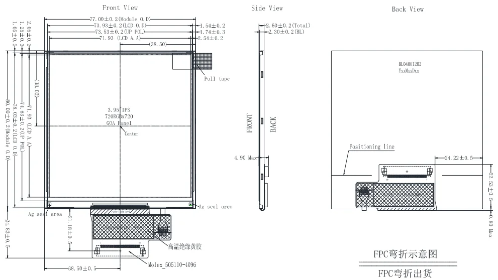 Startek support small quantity NV3051F-L 4.0 inch 720*720 LVDS interface high brightness square screen TFT IPS LCD