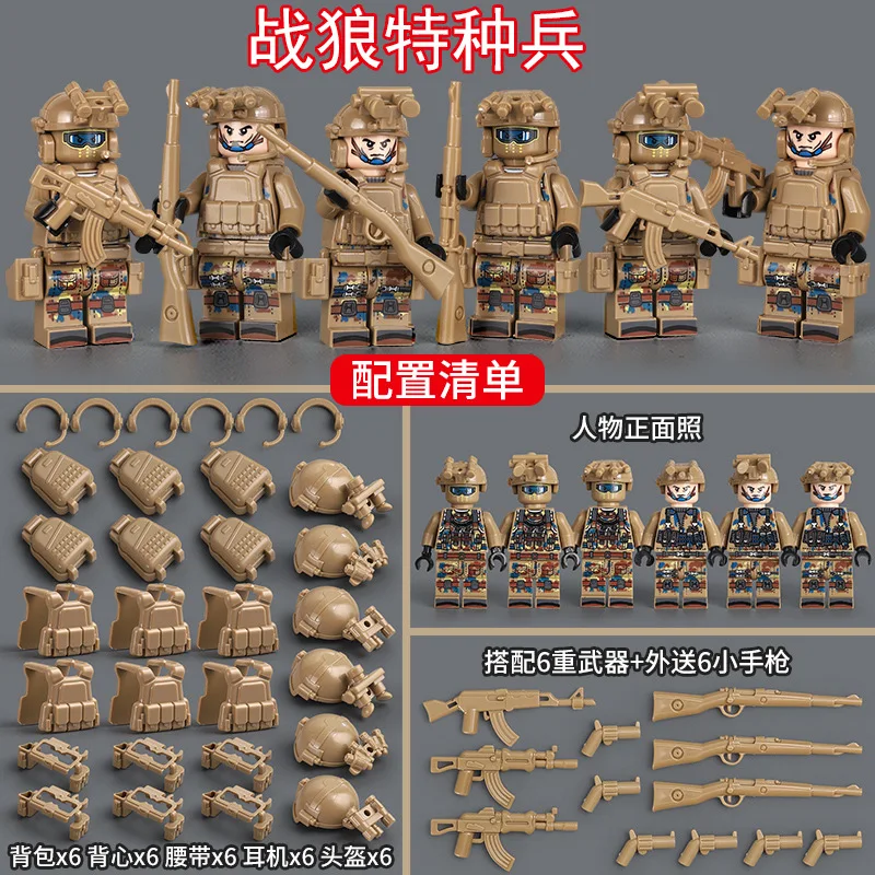 mini US special forces leopard figurines Soldier Weapon Gun Vest MOC Bricks military army model building block toys