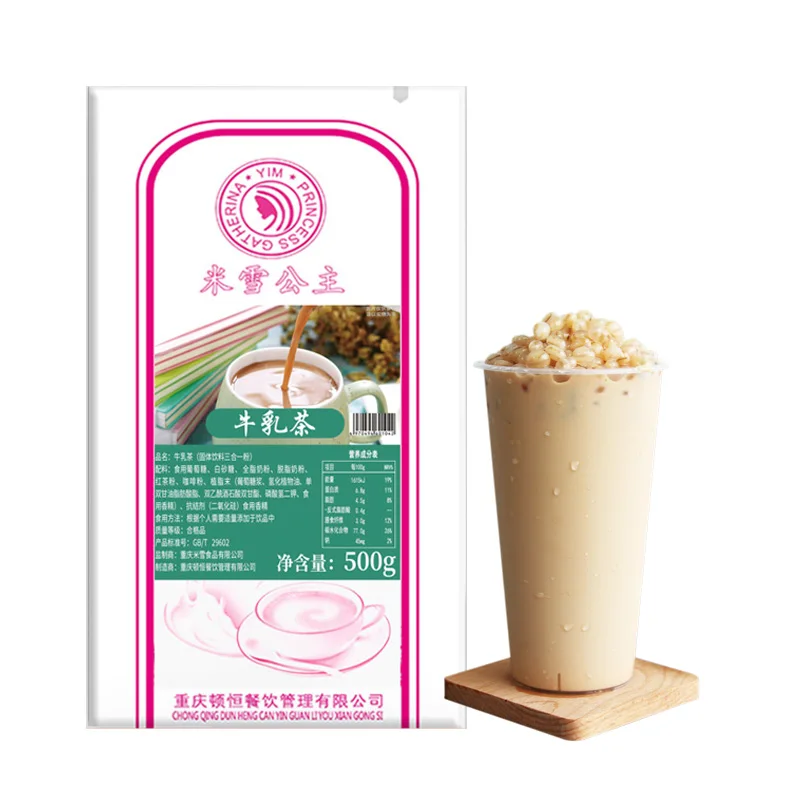 whole milk tea  powder 0.5kg factory direct  for milk tea drink beverage