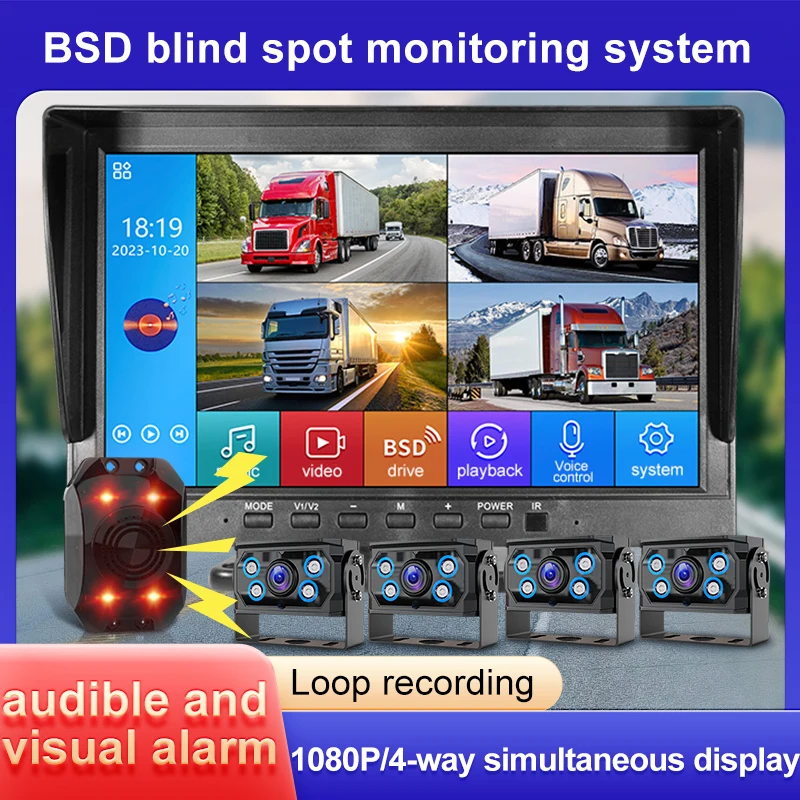 All-round Car Camera System DVR Recording 10.1 Inch Quad Split Monitor Siren Light BSD Alarm Truck Rear View Monitoring System