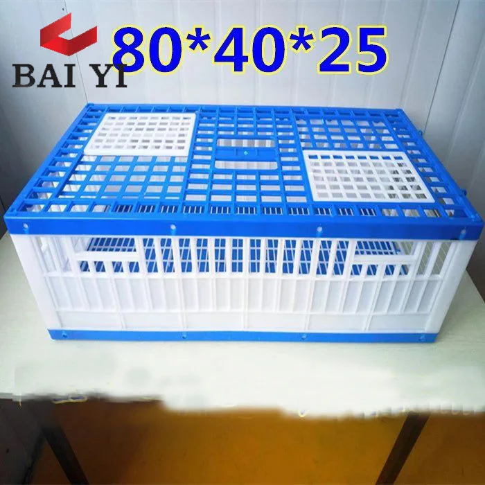 good quality pigeon plastic transport cage wholesale