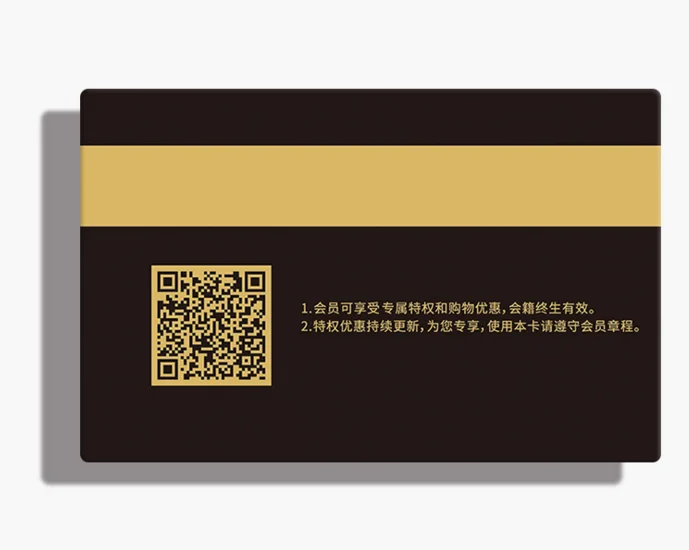 Customized PVC Promotional Magnetic Stripe QR Code Barcode Warranty Membership Gift Card