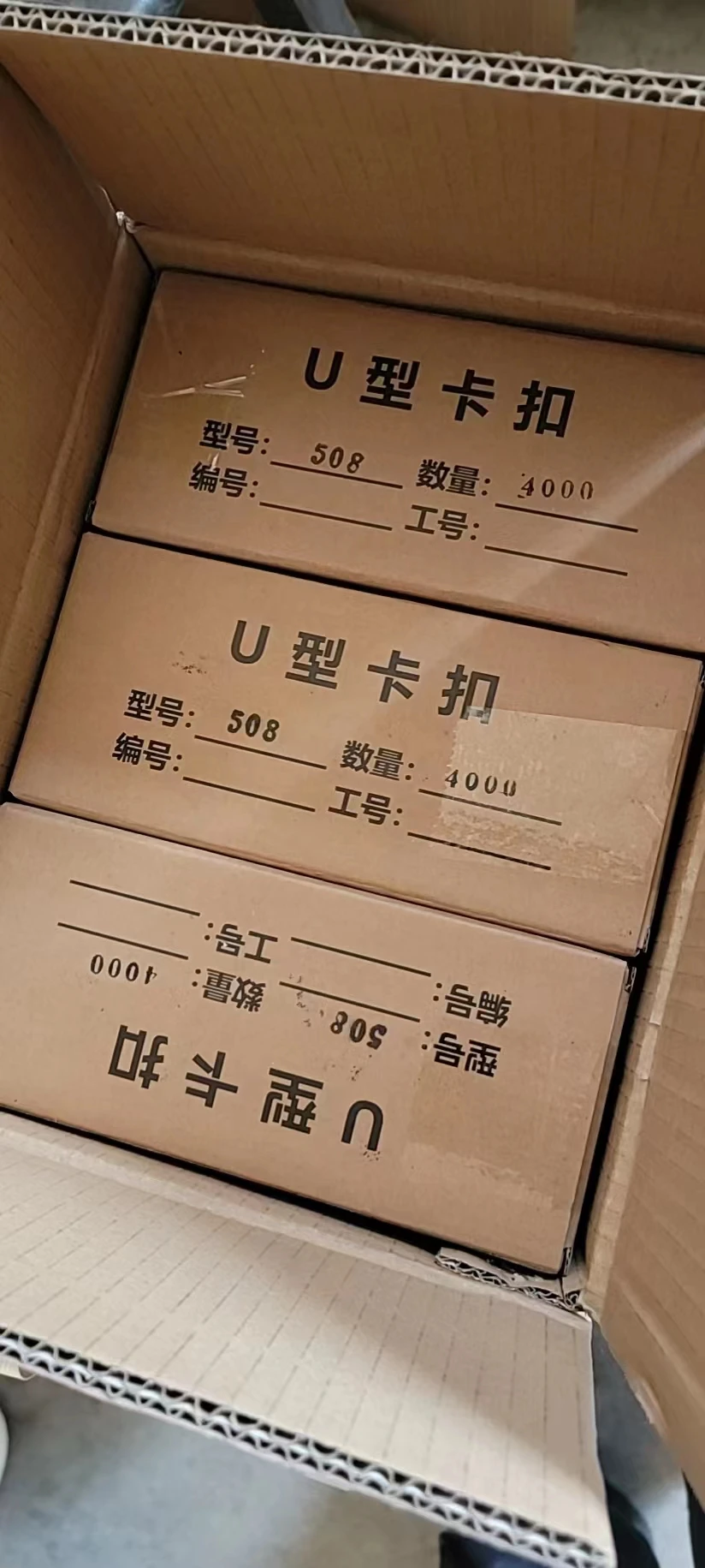 508 aluminum sausage clips for the manual clipper