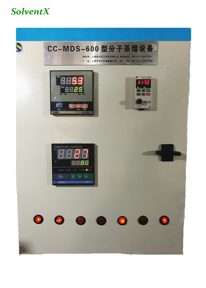 Sliding Wiped Film Evaporator Molecular Distillation