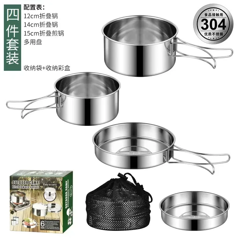 Excellent Quality Silver Food Grade 304 Stainless Steel Camping Cookware Mess Kit Camping Cooking Set