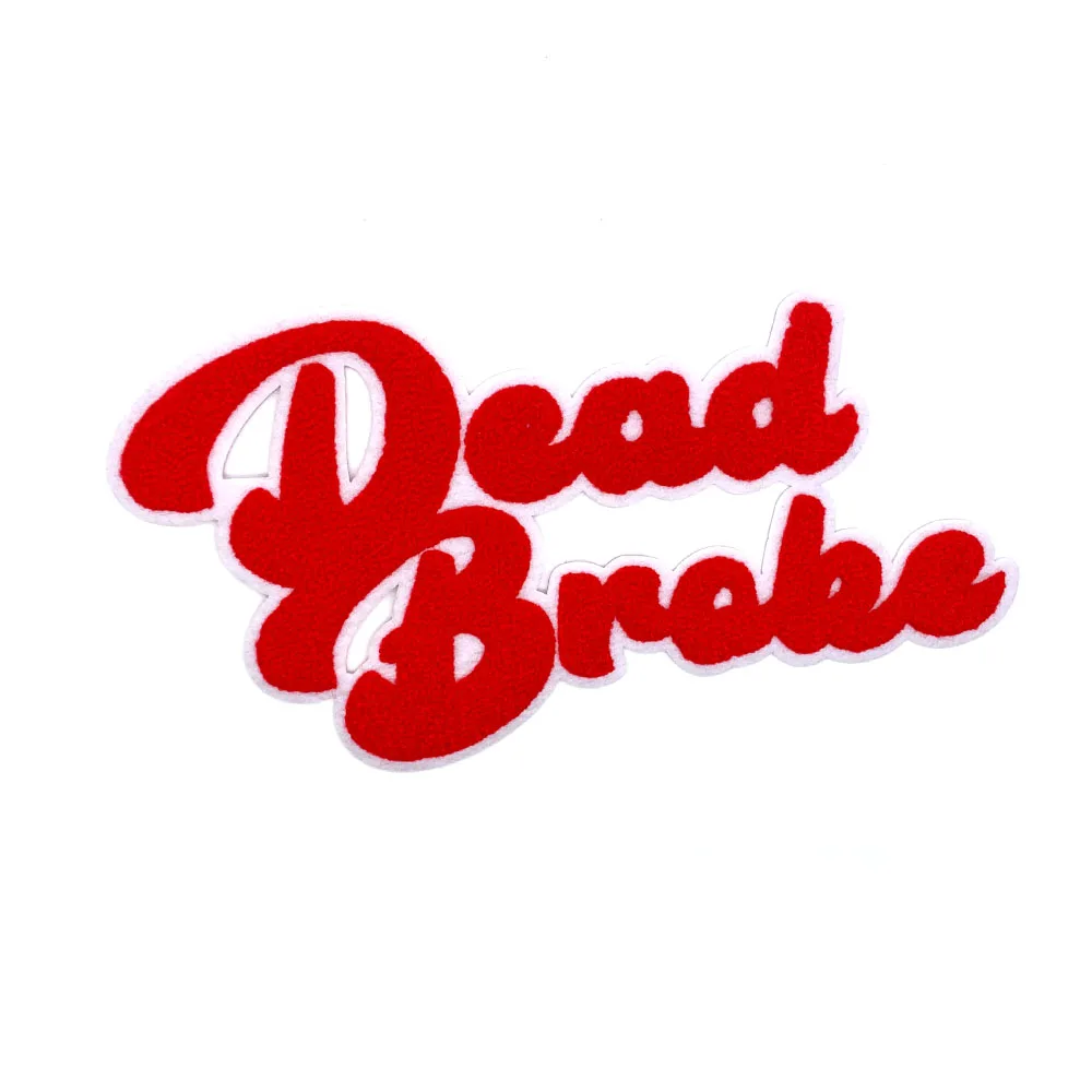 Good quality chenille embroidery patch dog iron on patch chenille pacthes