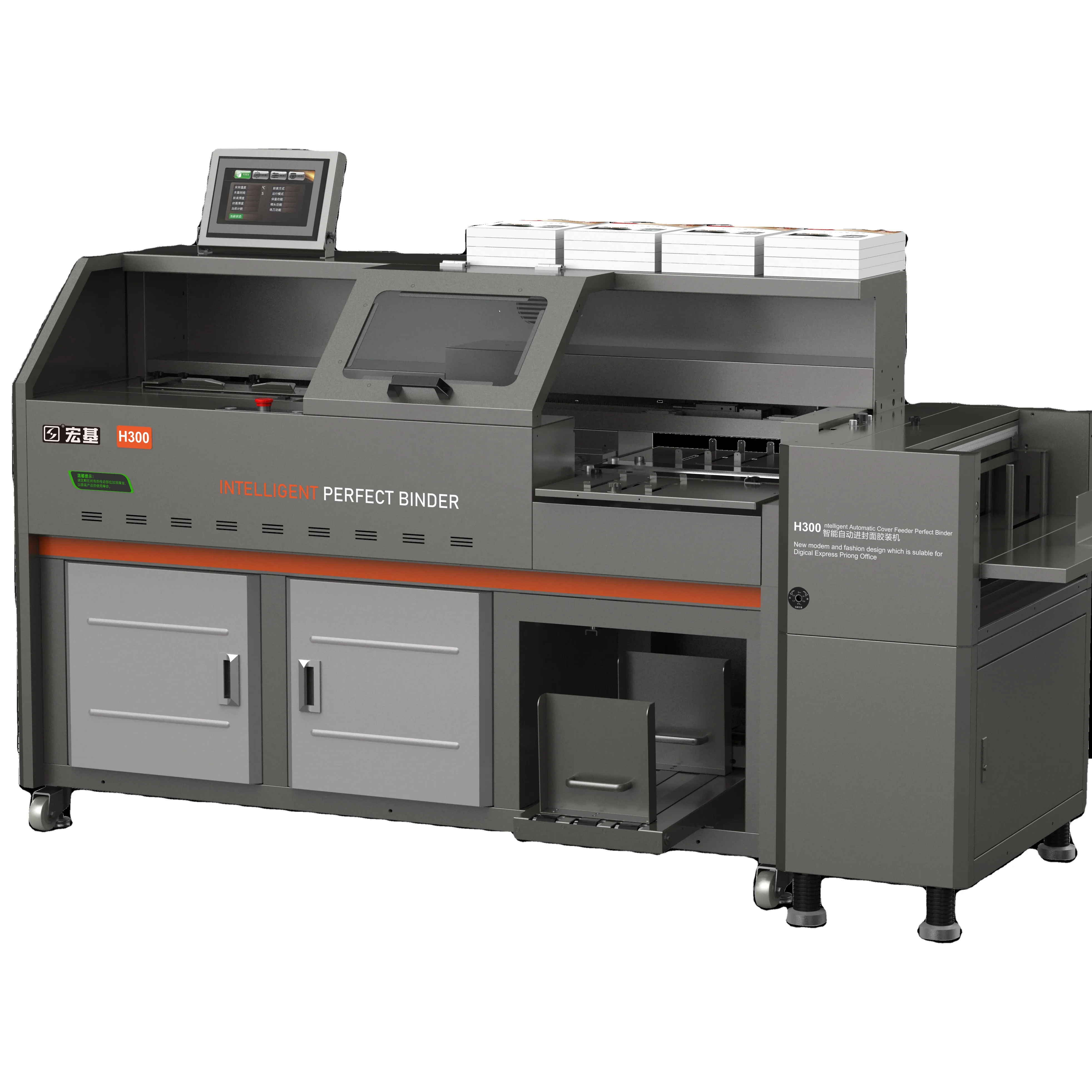 H300 New Perfect Glue Binding Machine Book Binding Machine Paper Glue Binder With Cover Feeding and Collecting