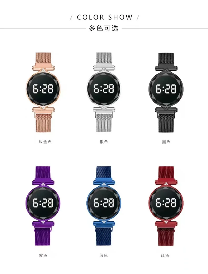 Luxury Digital Magnet Watches For Women Touch Stainless Steel Dress LED Quartz Watch Female Clock Relogio Feminino Drop Ship
