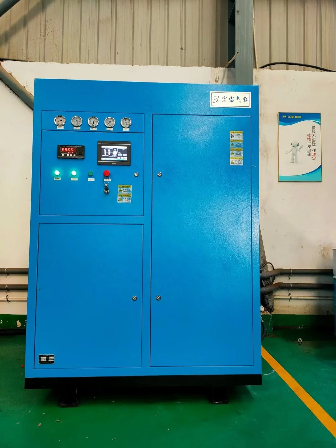 popular Nitrogen gas charging kit smt welding nitrogen generator with Nitrogen booster