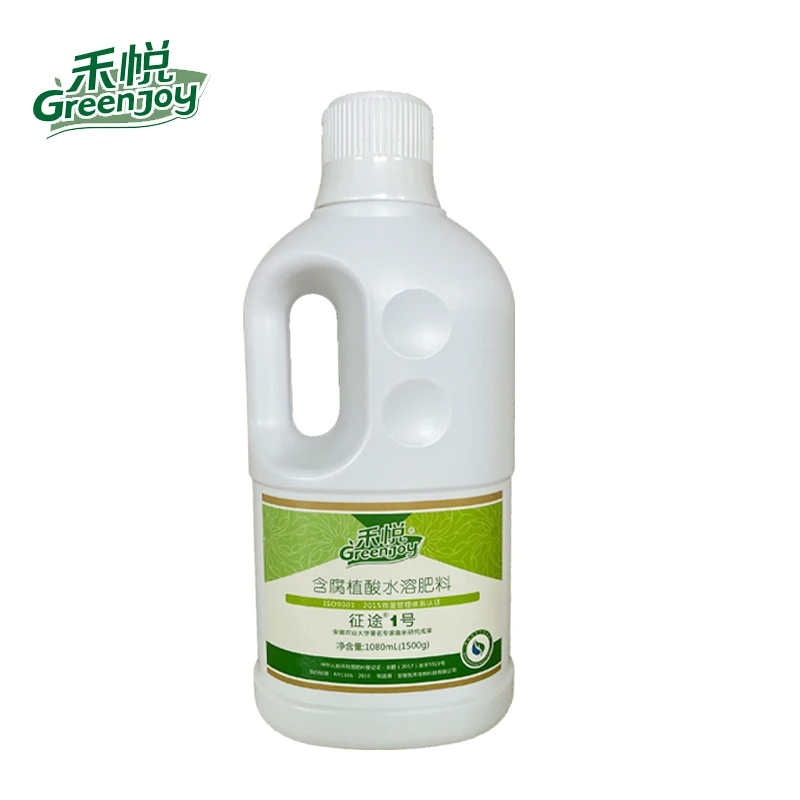 Green Joy China best price liquid Humic acid fertilizer content npk 50%
