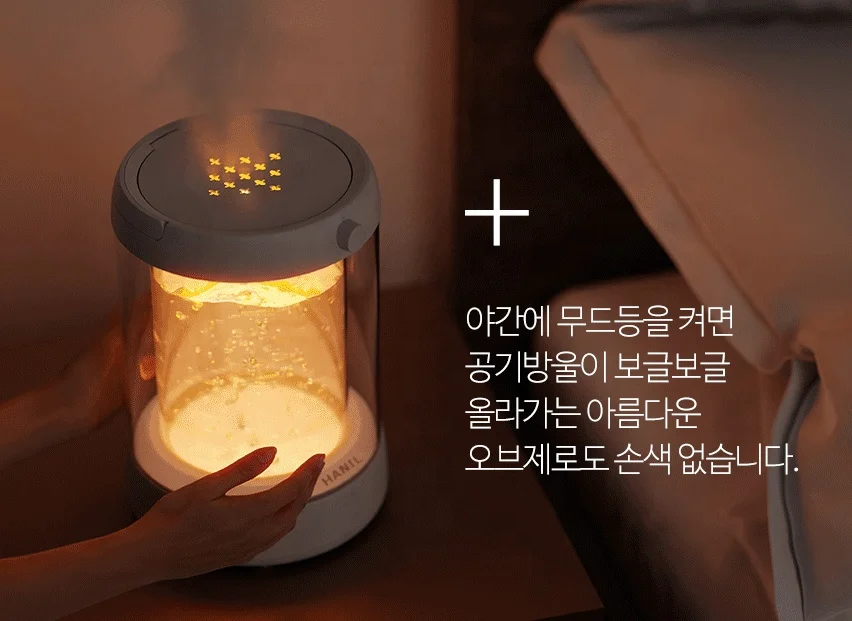 Electric Warm Mist Humidifier Visible Glass Tank Disinfection Function Hu Mist Output PP Unique 24 Touch Panel Free Spare Parts