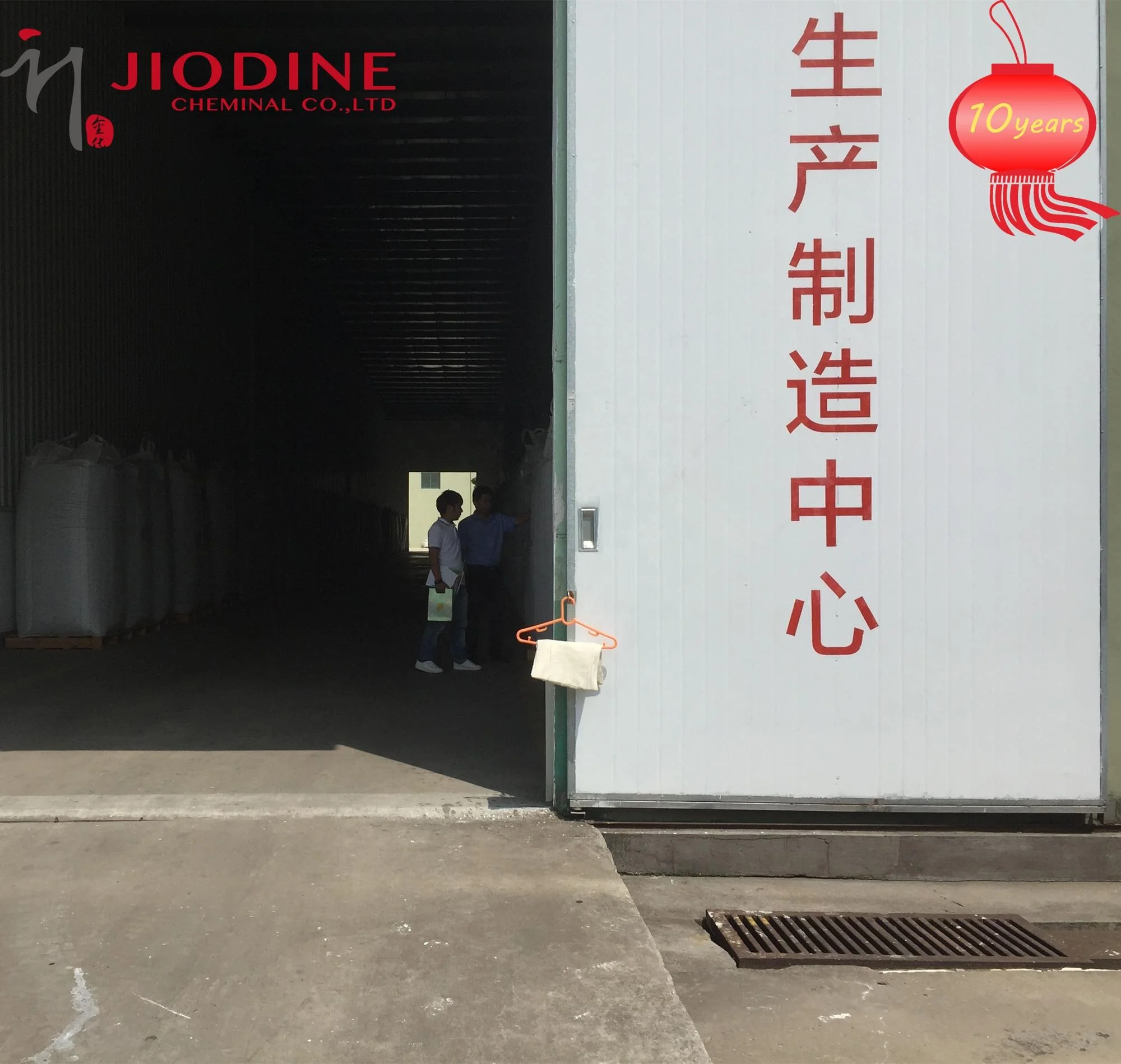 
Food grade potassium iodate powder good price 99%min 