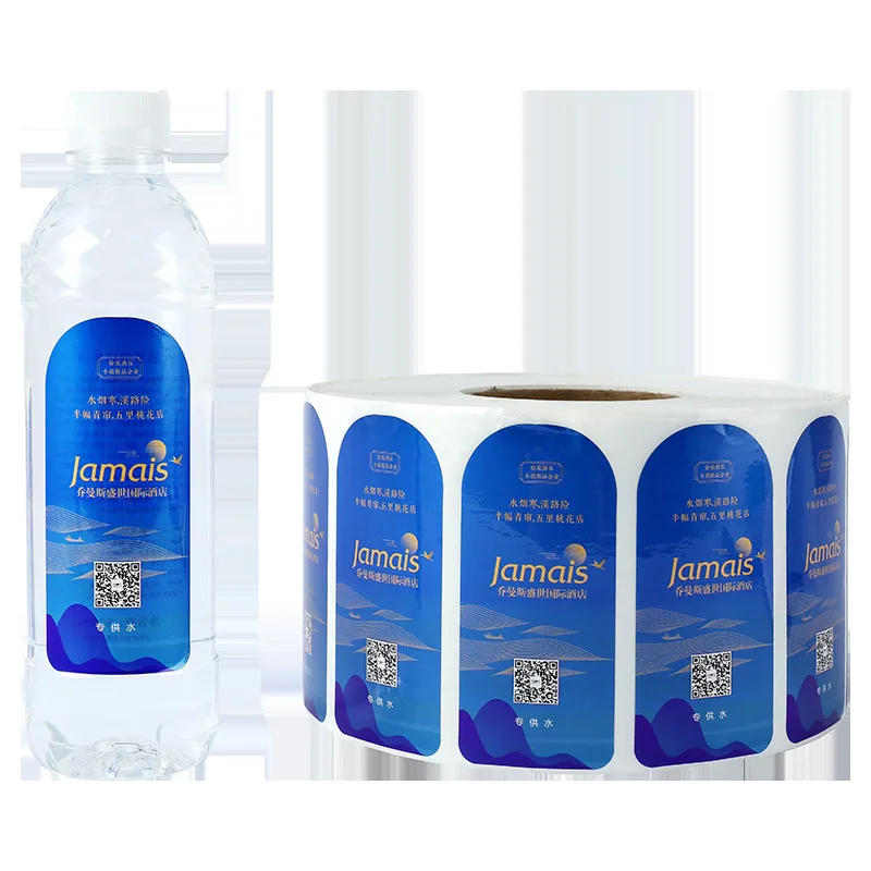 Self-adhesive label Product bottle laser bronzing sticker label customized