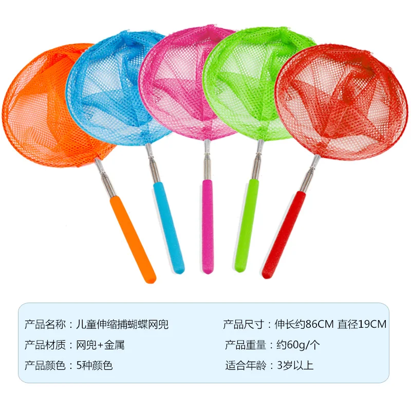 Telescopic fishing nets for kids playing on beach and park which can extendable to catch fish